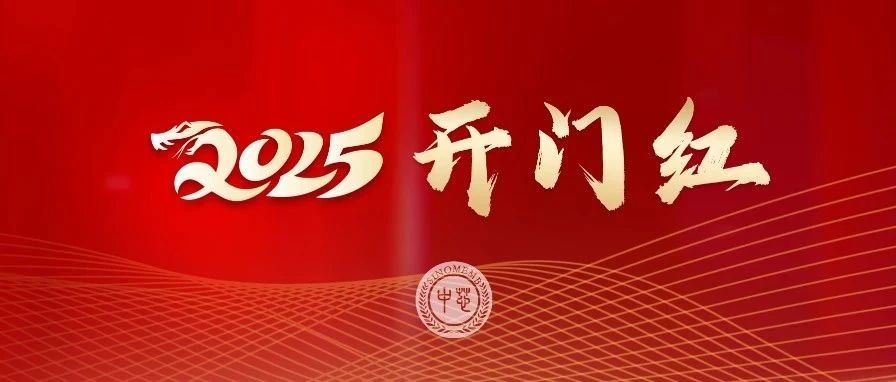 亿万先生MR·(中国)官方网站
